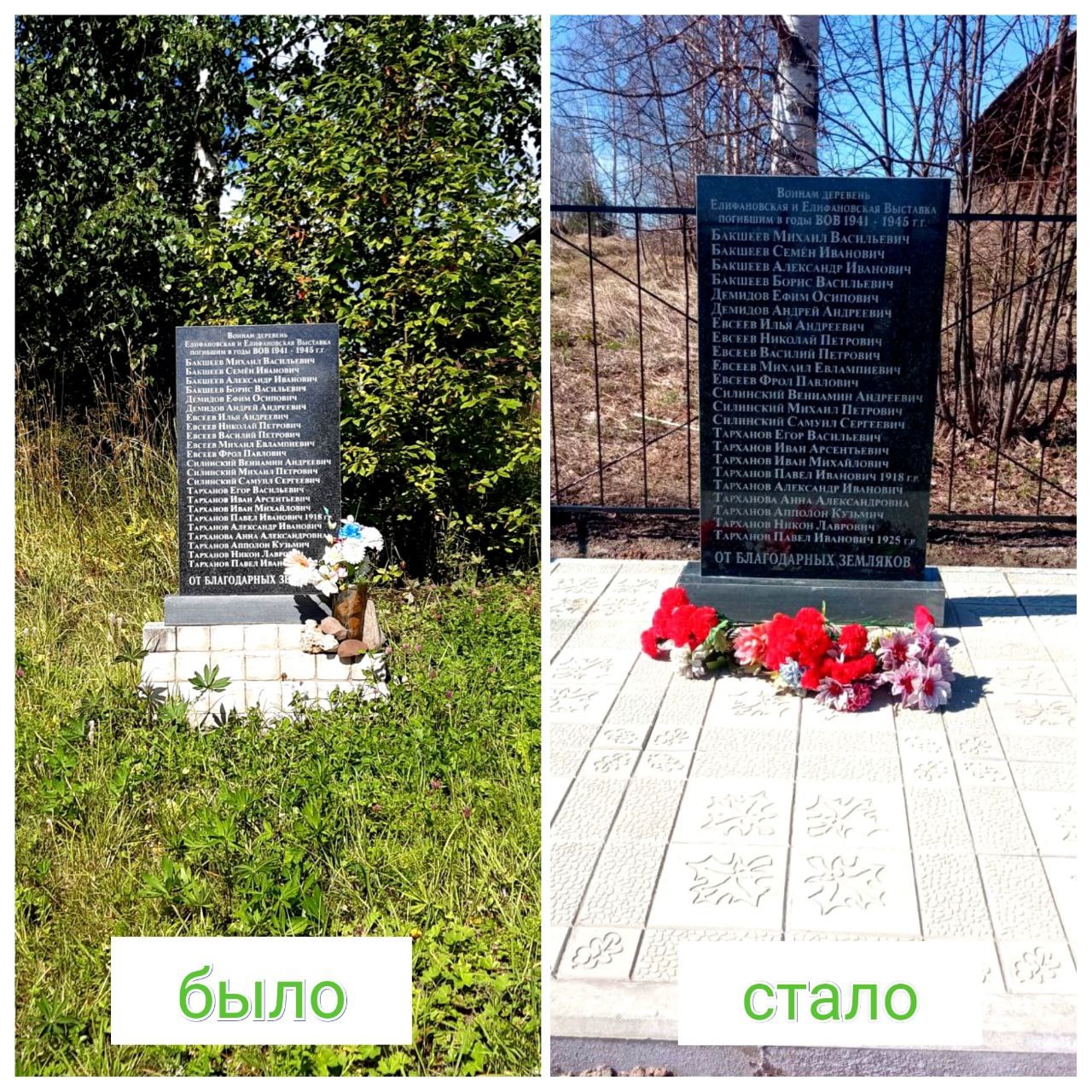 Ещё одну территорию привели в порядок.