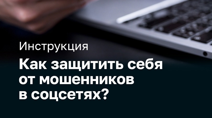 Может ли искусственный интеллект украсть деньги? Да, если им пользуются мошенники.