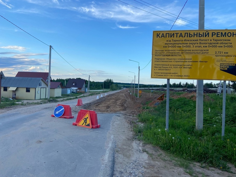 В Вологодской области по нацпроекту «Безопасные качественные дороги» отремонтируют более 200 км дорог.