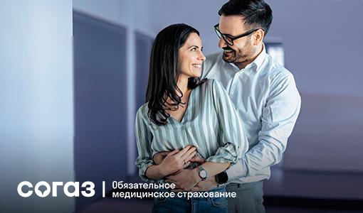 Что положено по ОМС мамам и папам: до и после рождения малыша.