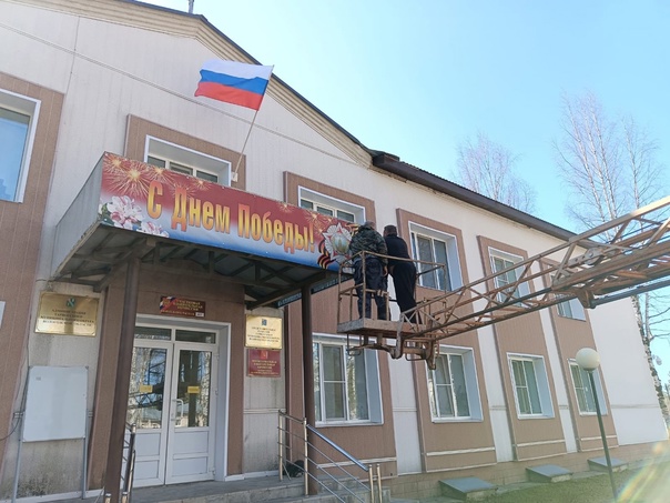 Тарногский Городок готовится встретить главный праздник страны!.