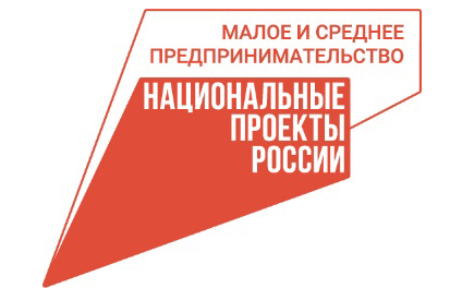 Изменились условия получения микрозаймов  для начинающих предпринимателей.