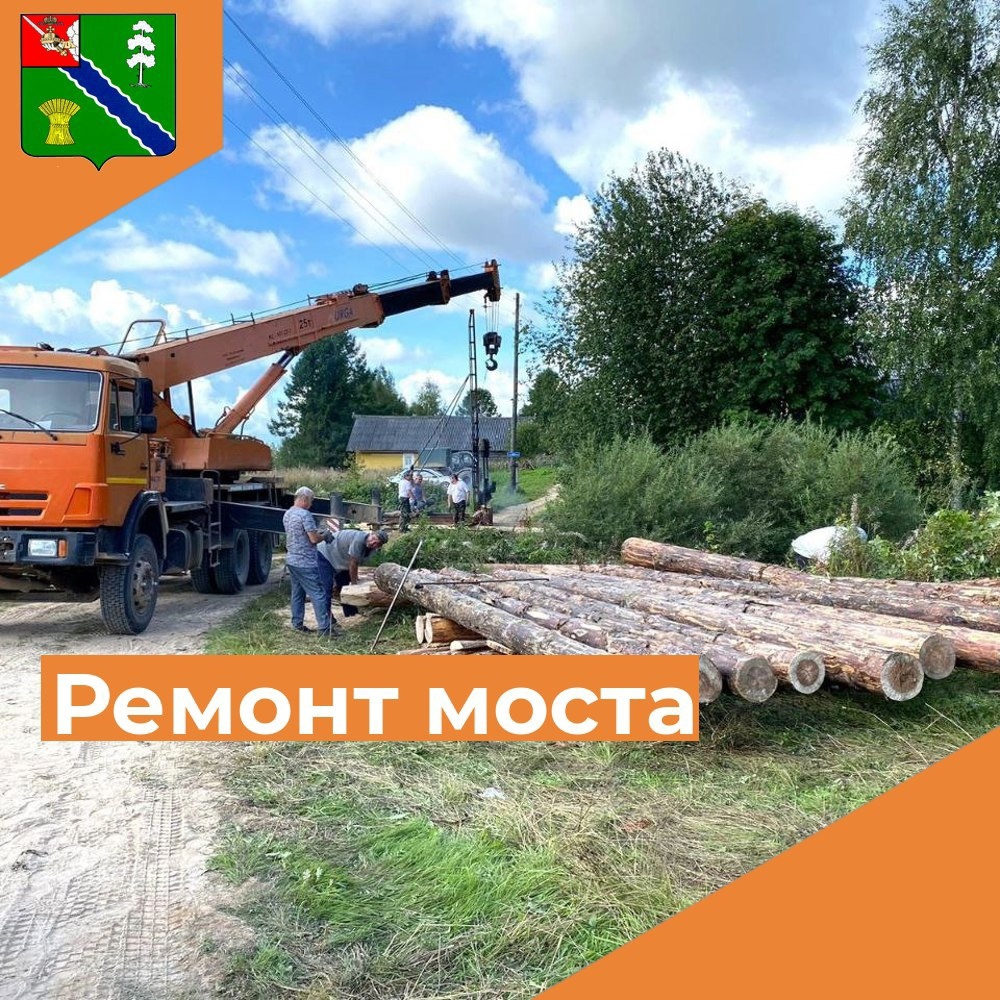 Начались работы по ремонту мостового сооружения.