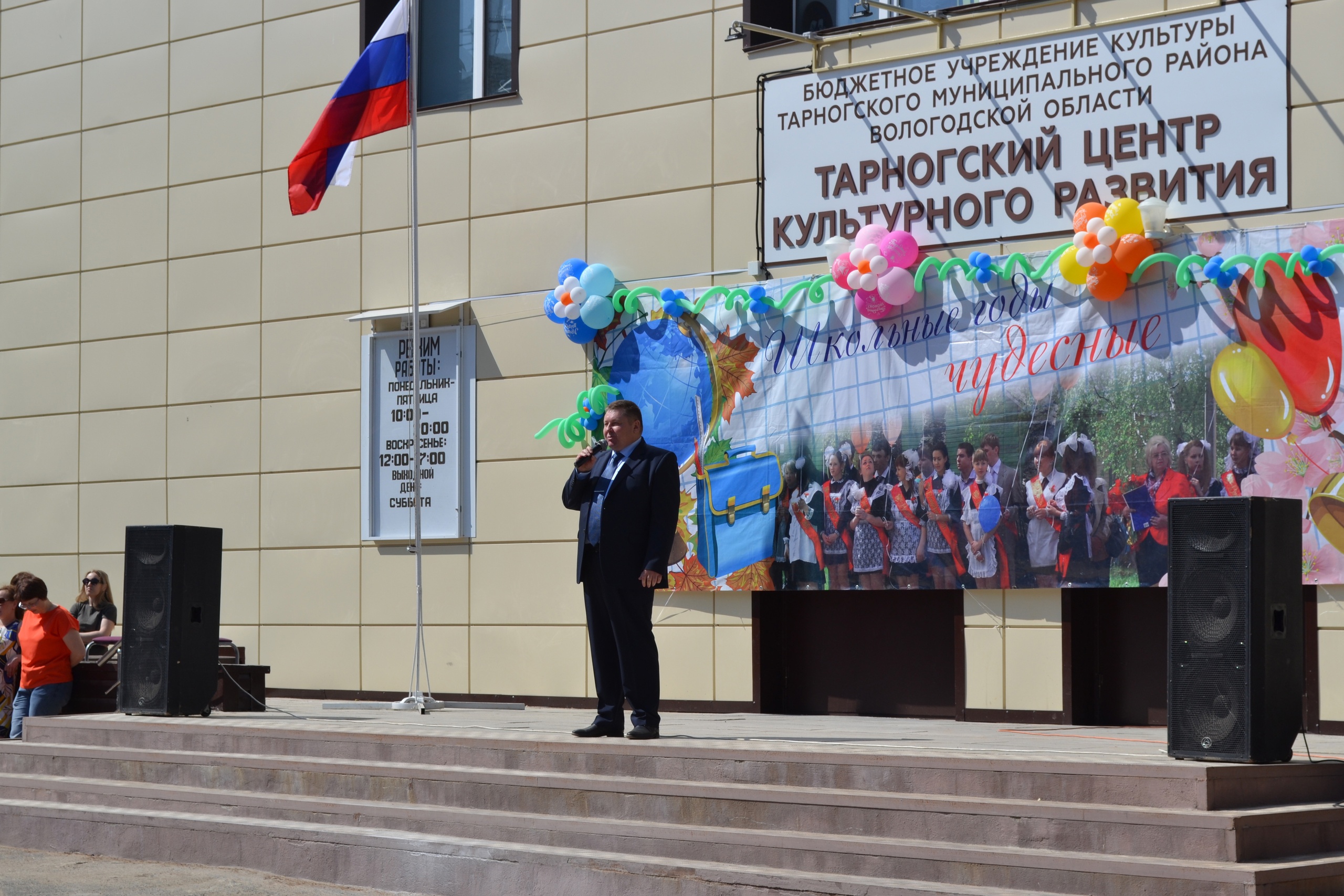 Один из самых волнующих моментов в жизни каждого человека – окончание школы.