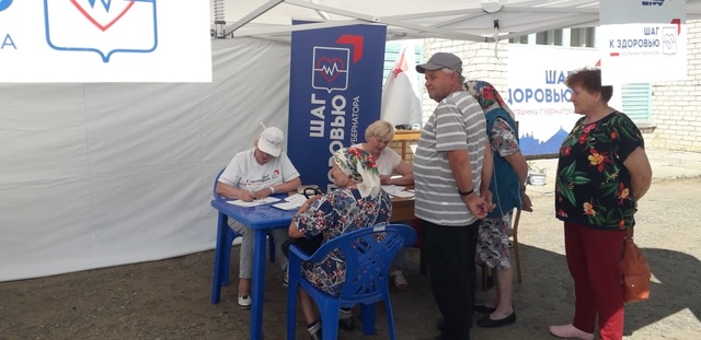 На Илезе прошел первый «Городок здоровья».