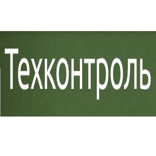 С 11 по 17 ноября на территории Тарногского округа проходит профилактическое мероприятие «Техконтроль».