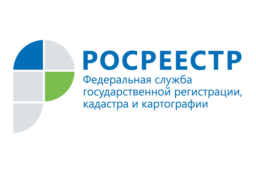 Вологодский Росреестр: информация для правообладателей земельных паёв.