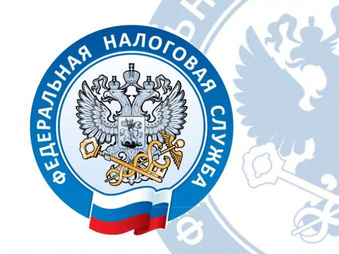 Межрайонная ИФНС России № 7 по Вологодской области информирует. Межрайонная ИФНС России № 7 по Вологодской области информирует.