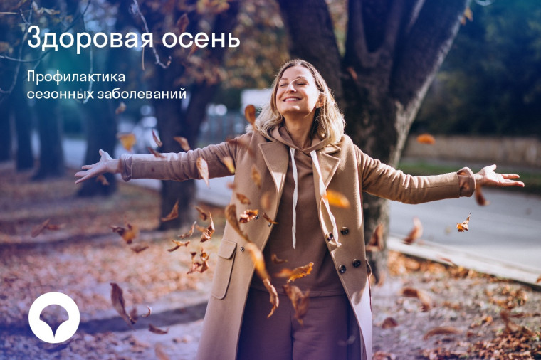 На прививку становись!. На прививку становись!.